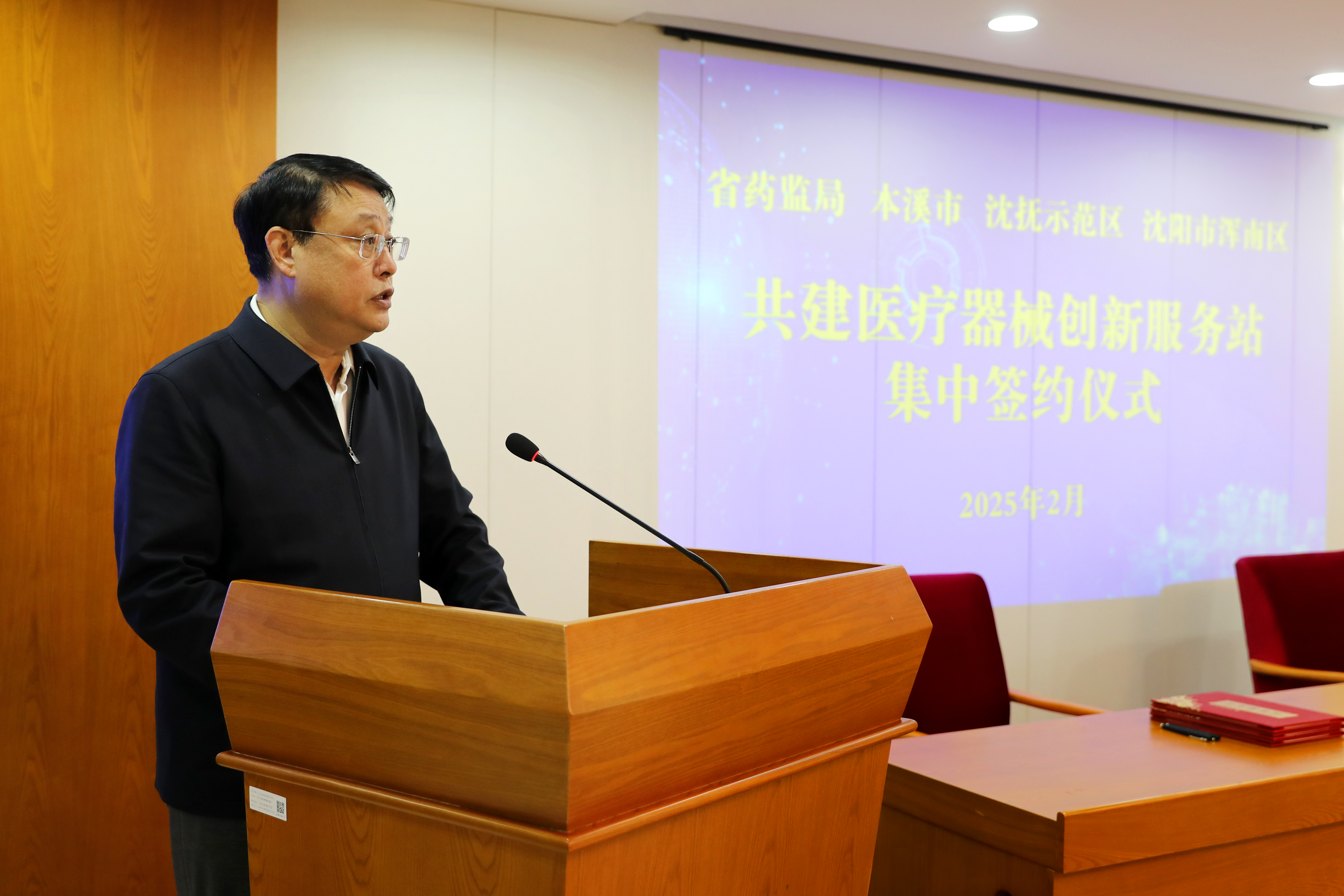 建立服务企业新模式 优化支持发展新机制 色播
与相关产业园区政府 共建医疗器械创新服务站成功签约
